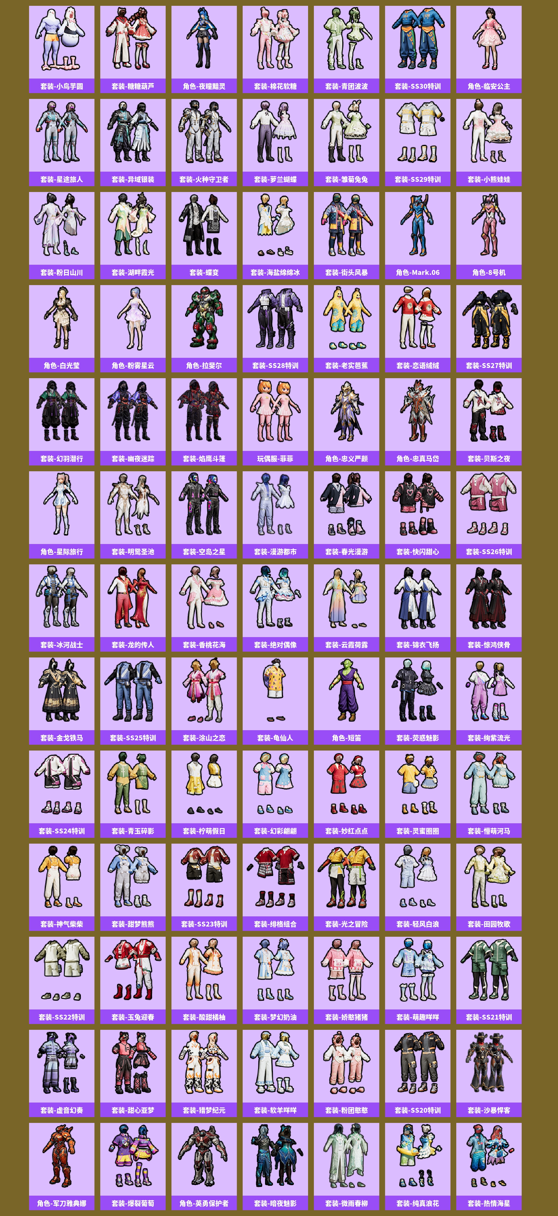 HPCMW421282和平精英账号详情图4 HPCMW421282和平精英账号详情图4