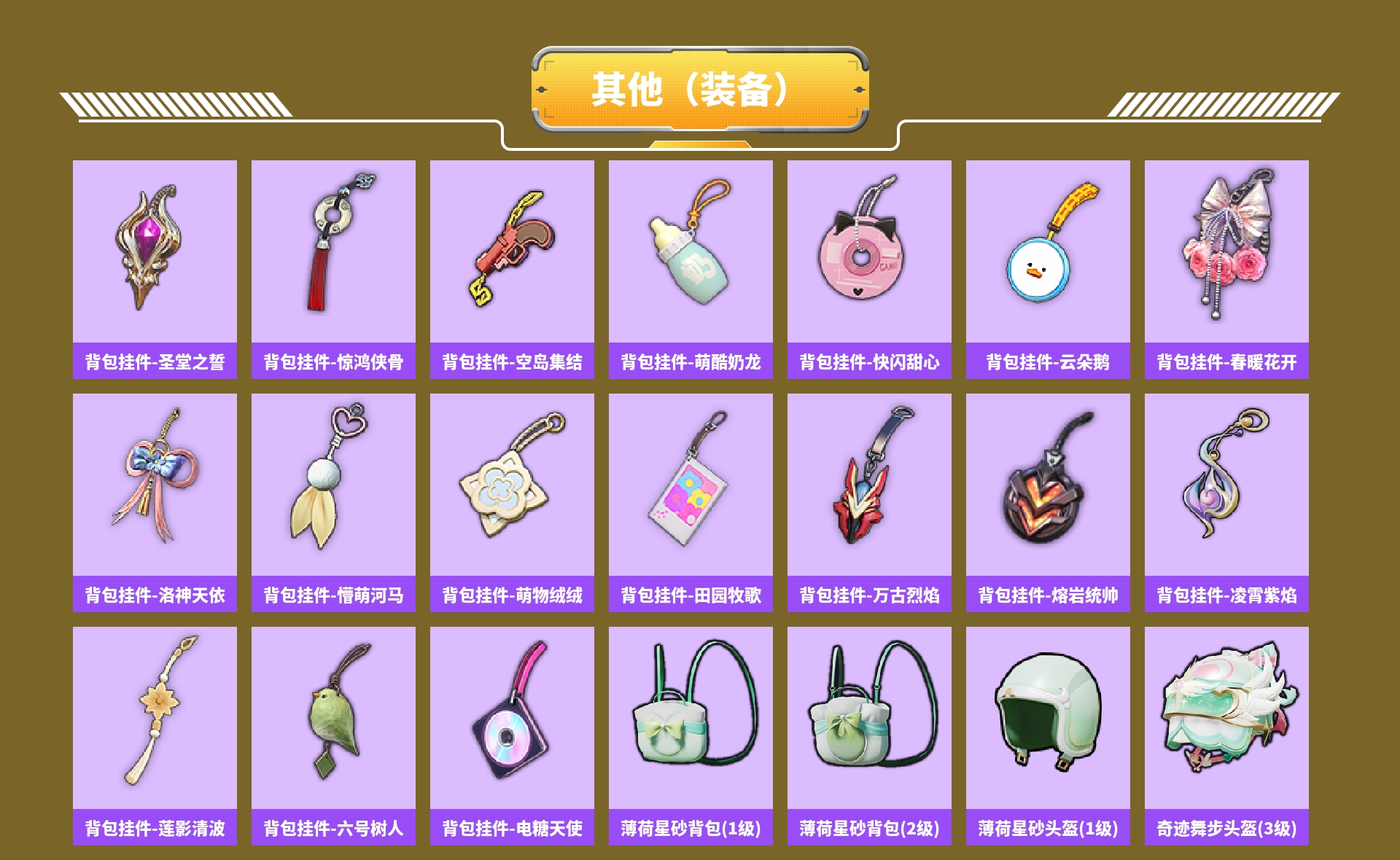 HPCMW421276和平精英账号详情图8