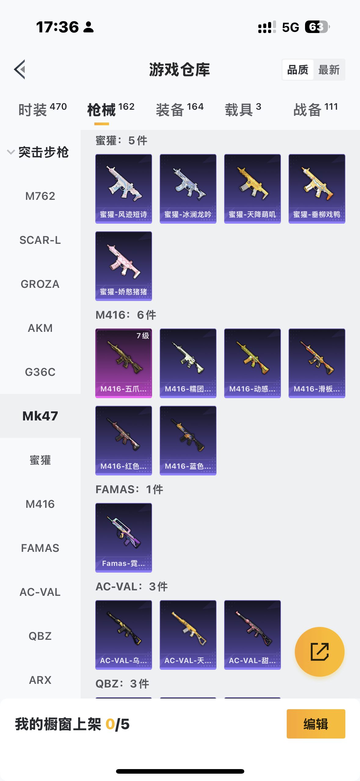 HPCMW421271和平精英账号详情图10