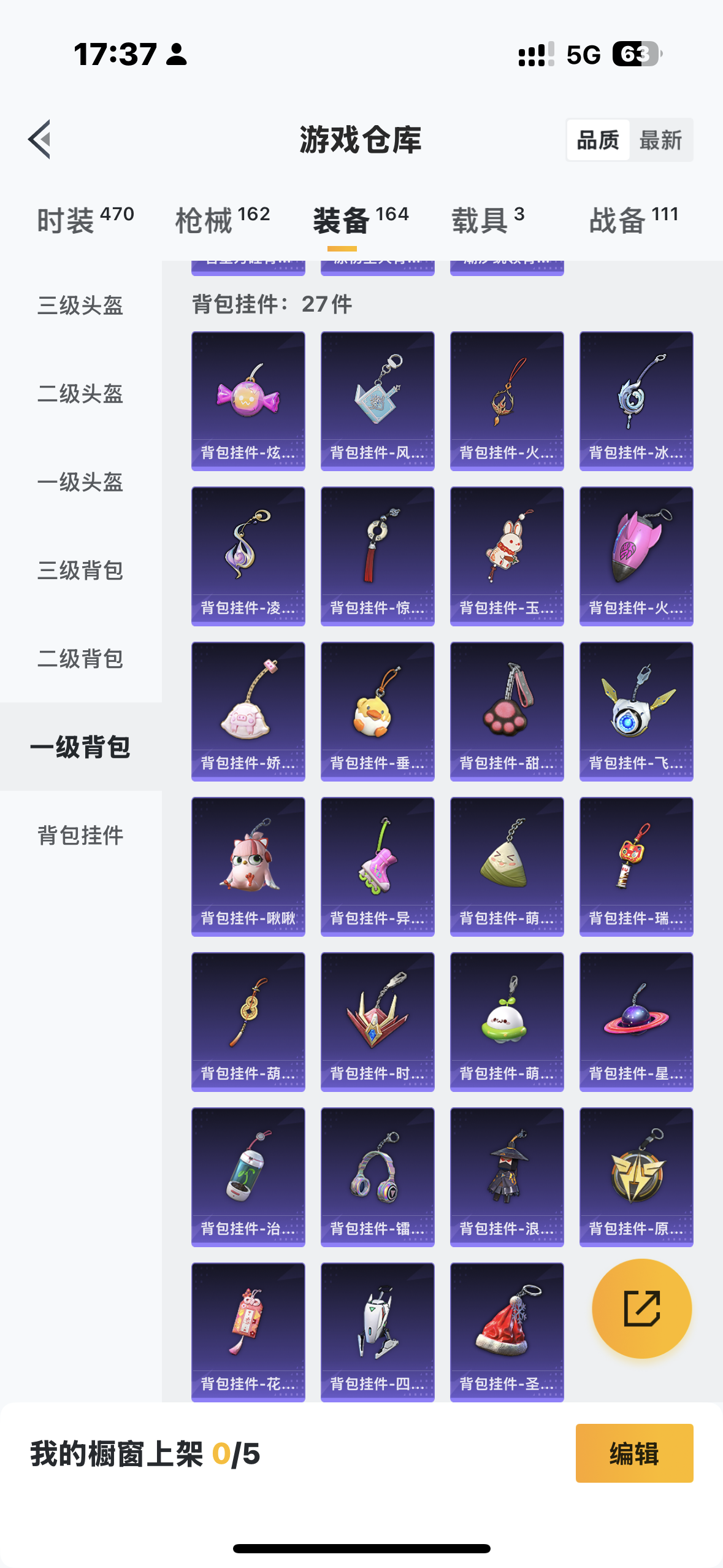 HPCMW421271和平精英账号详情图18