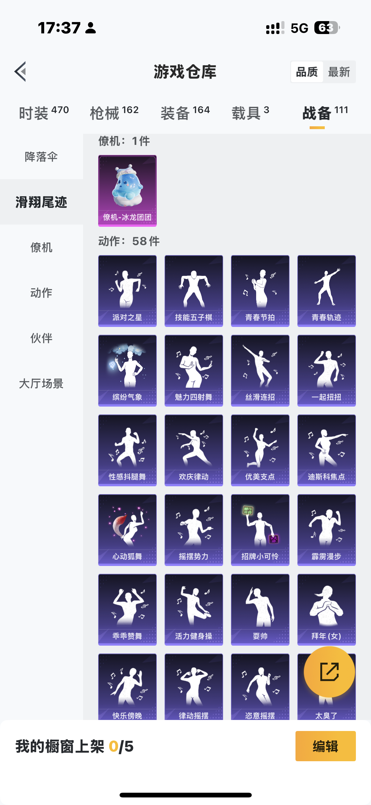 HPCMW421271和平精英账号详情图22