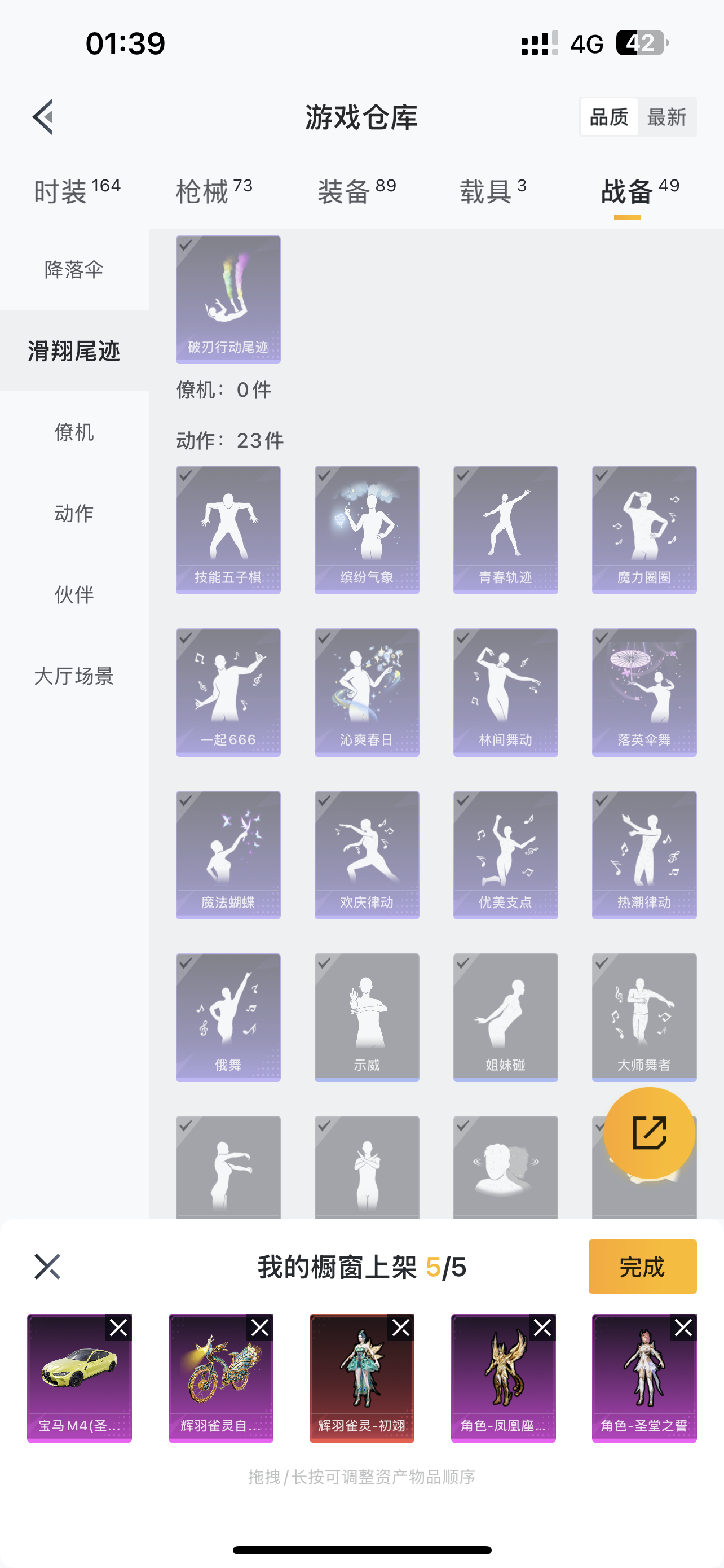 HPCMW421269和平精英账号详情图3 HPCMW421269和平精英账号详情图3