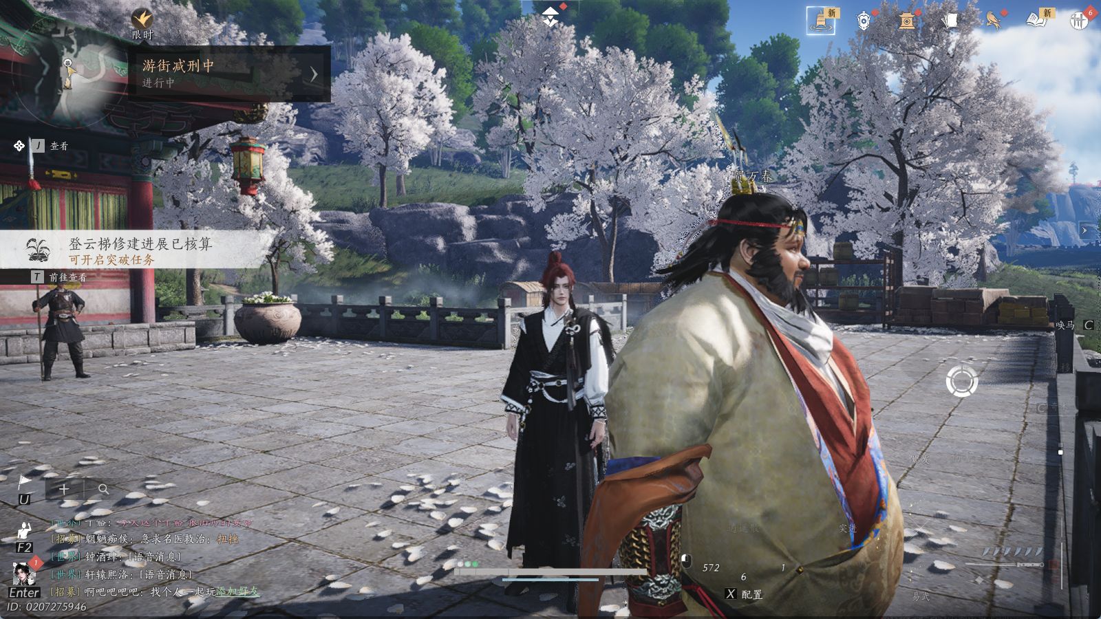 燕云十六声账号官服 【3w风华瑞鹤仙＋瀚海千山＋朔风雪＋3.3e战力心法6666八音保底还差91】 风华值33176 武林造诣（鹅）33500 已用八音窍数量2 未用八音窍数量0 等级100 角色等级100 角色性别【