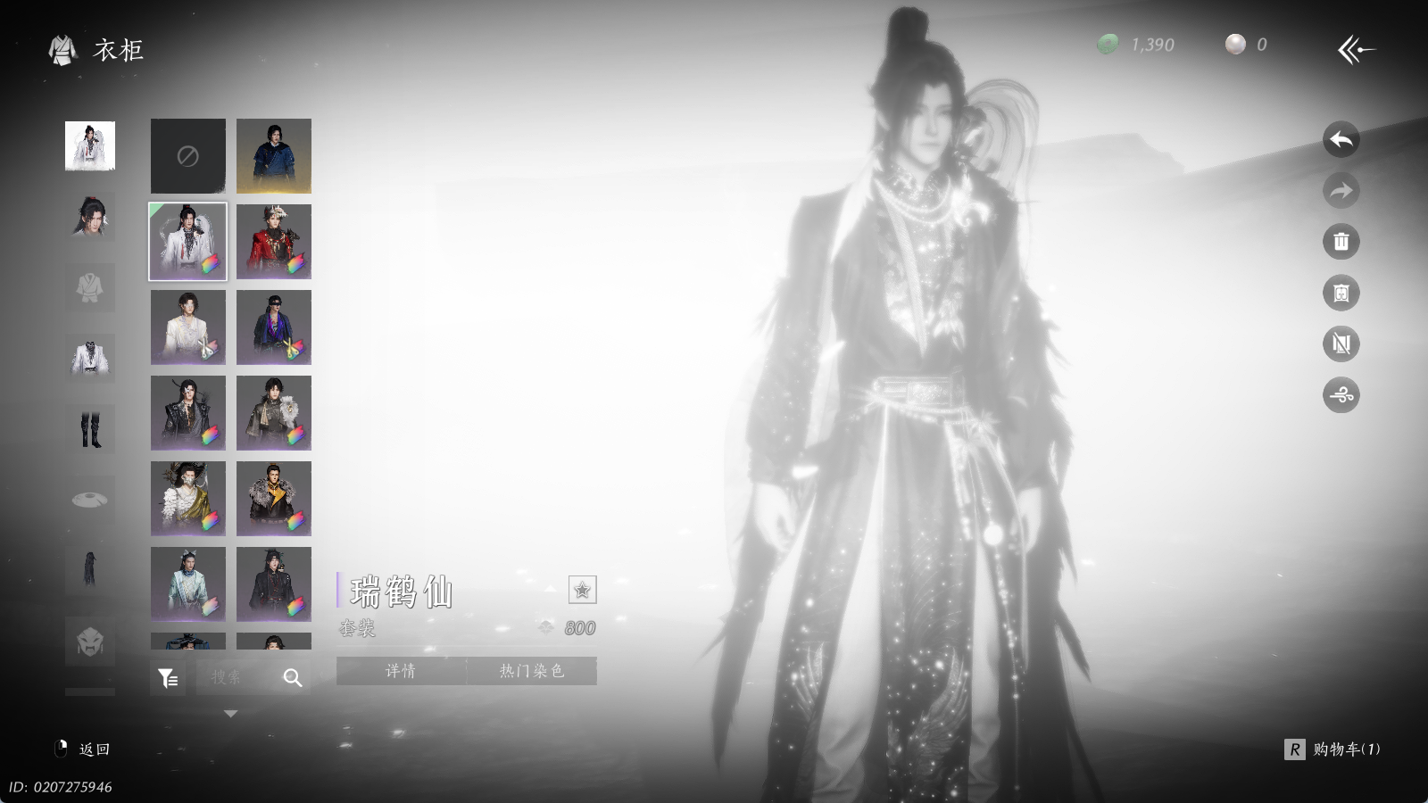 YYSWQ35173燕云十六声账号详情图4 YYSWQ35173燕云十六声账号详情图4