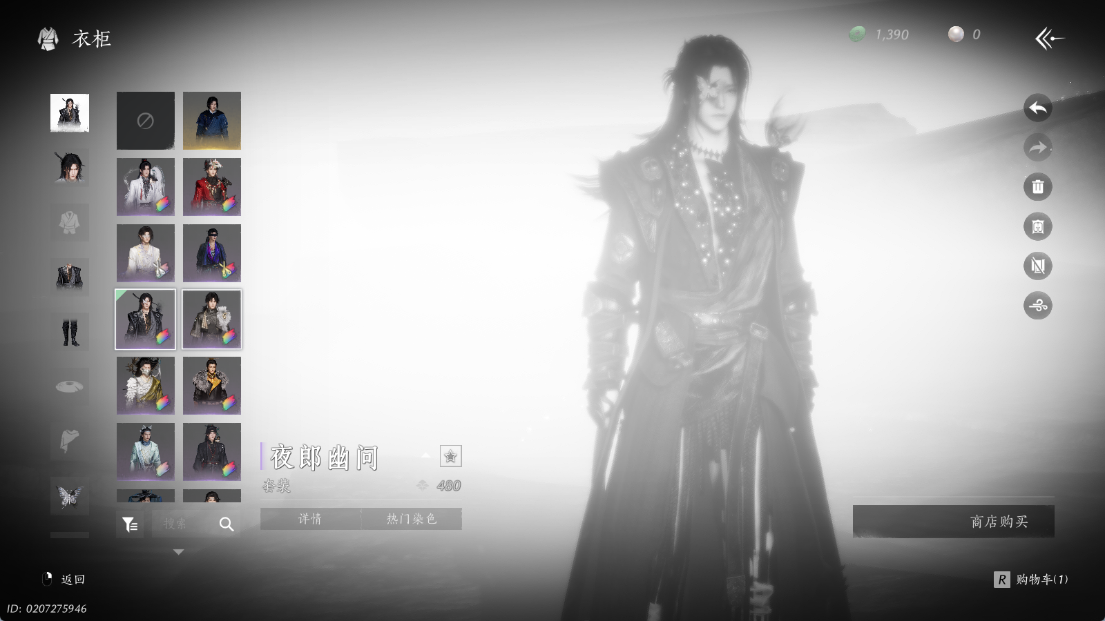 YYSWQ35173燕云十六声账号详情图6 YYSWQ35173燕云十六声账号详情图6