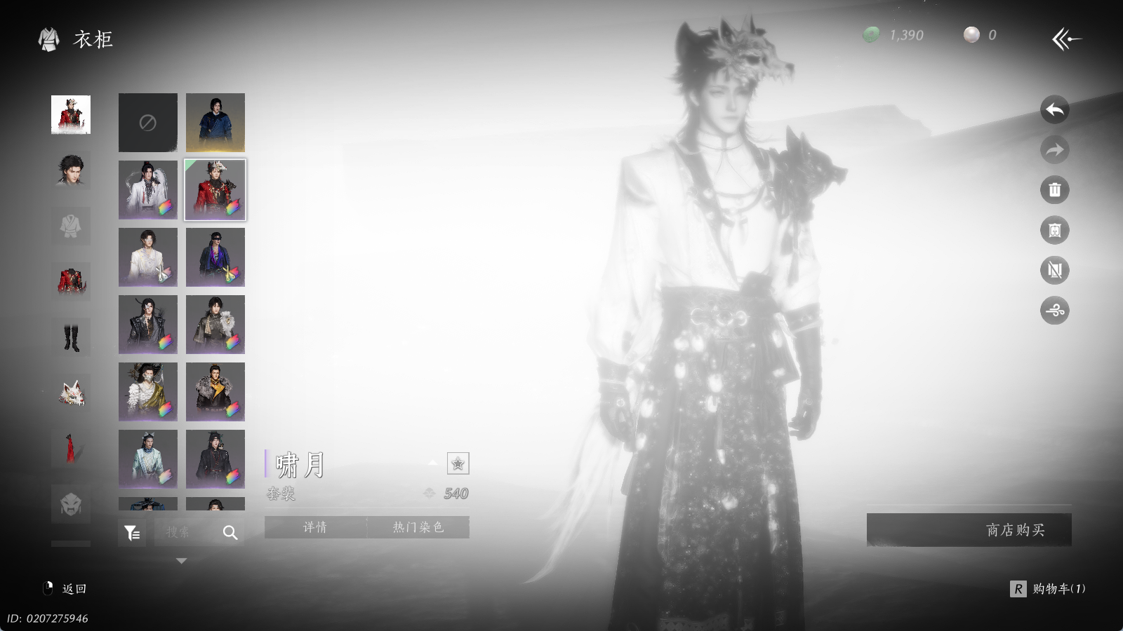 YYSWQ35173燕云十六声账号详情图7 YYSWQ35173燕云十六声账号详情图7