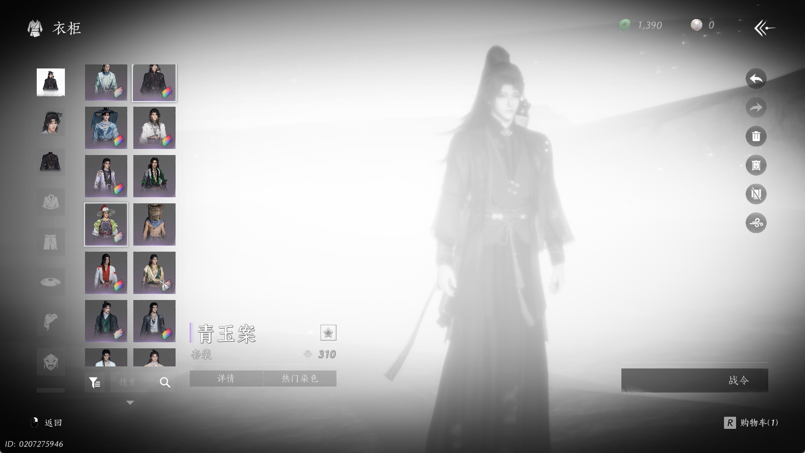 YYSWQ35173燕云十六声账号详情图8 YYSWQ35173燕云十六声账号详情图8