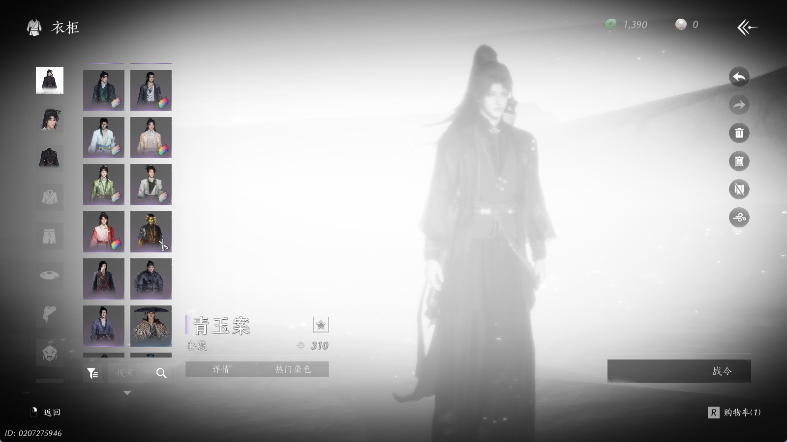 YYSWQ35173燕云十六声账号详情图9 YYSWQ35173燕云十六声账号详情图9