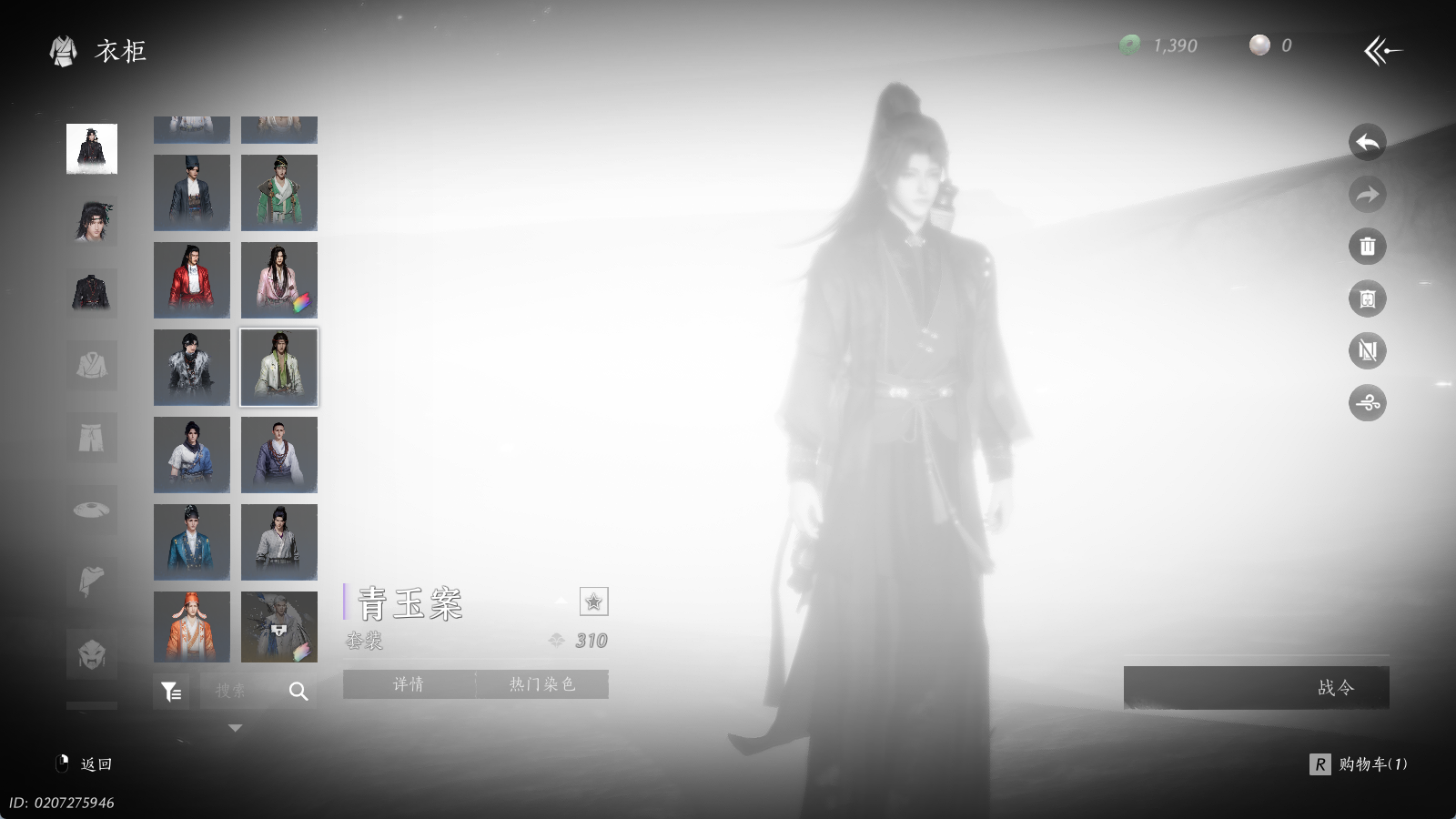 YYSWQ35173燕云十六声账号详情图10 YYSWQ35173燕云十六声账号详情图10