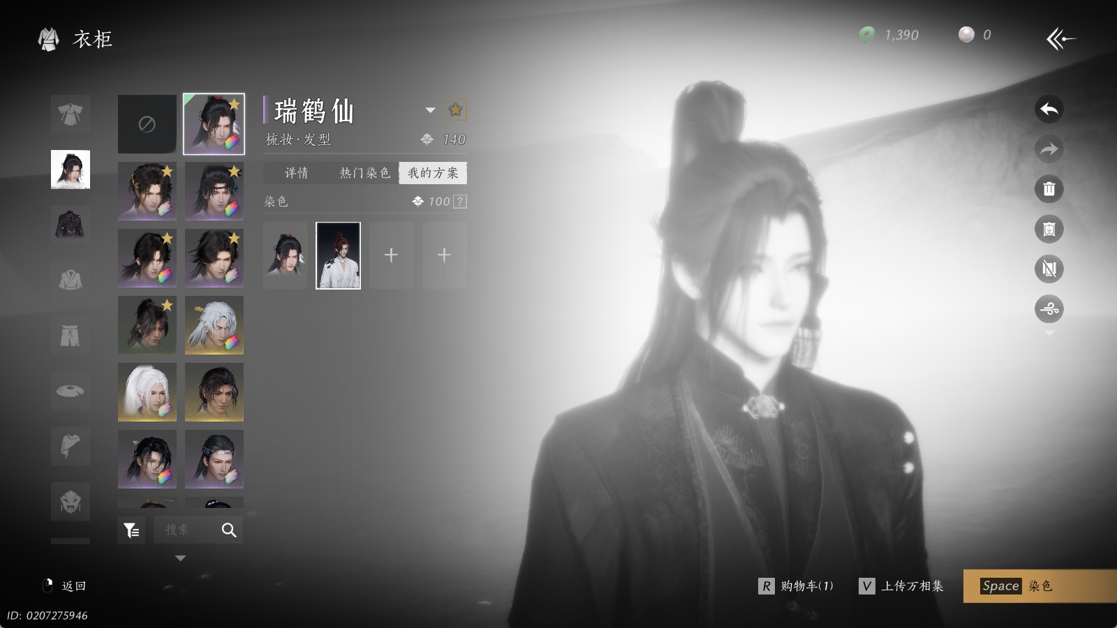 YYSWQ35173燕云十六声账号详情图11 YYSWQ35173燕云十六声账号详情图11