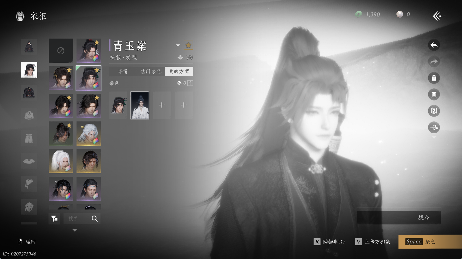 YYSWQ35173燕云十六声账号详情图13 YYSWQ35173燕云十六声账号详情图13