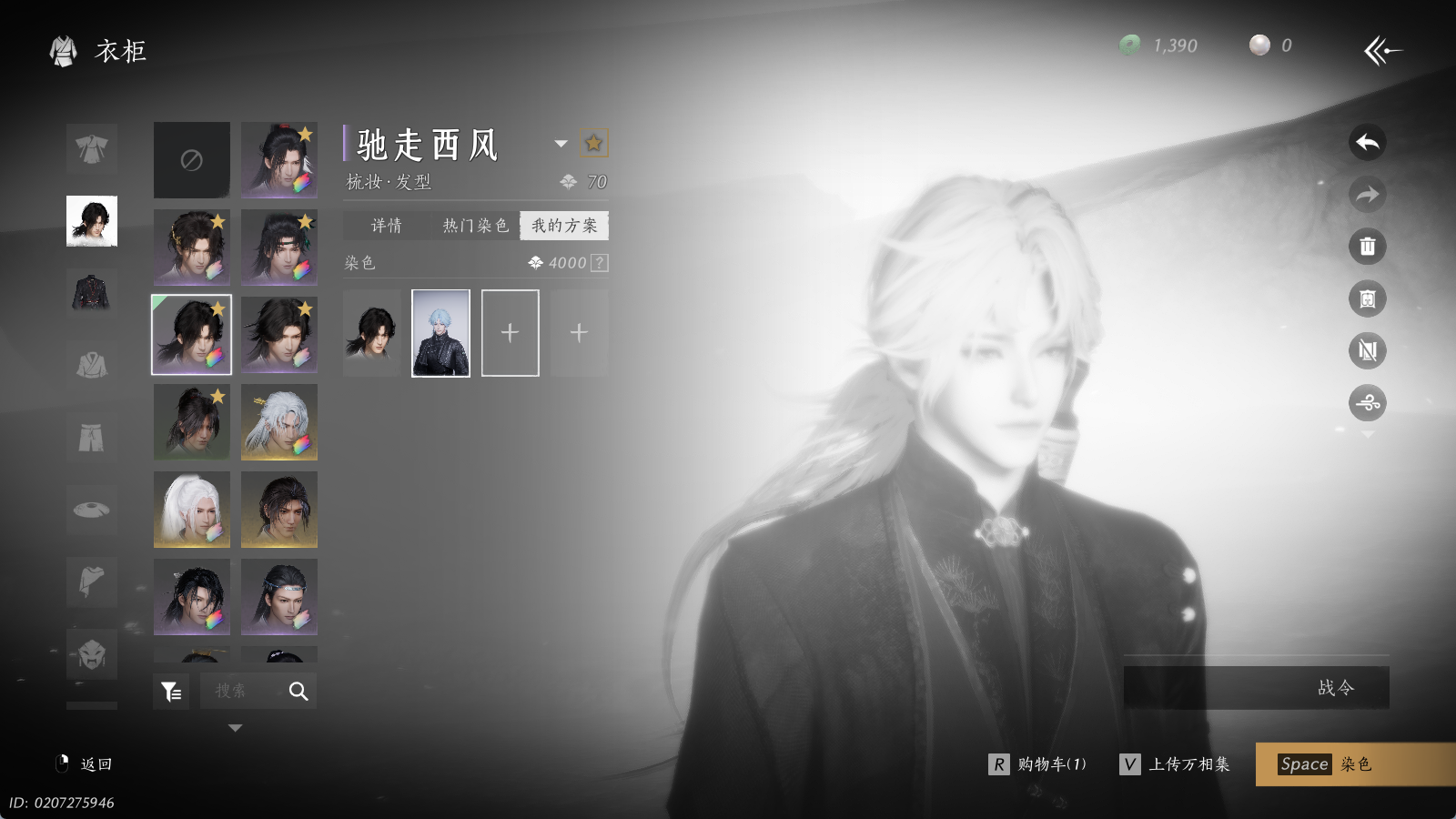 YYSWQ35173燕云十六声账号详情图14 YYSWQ35173燕云十六声账号详情图14