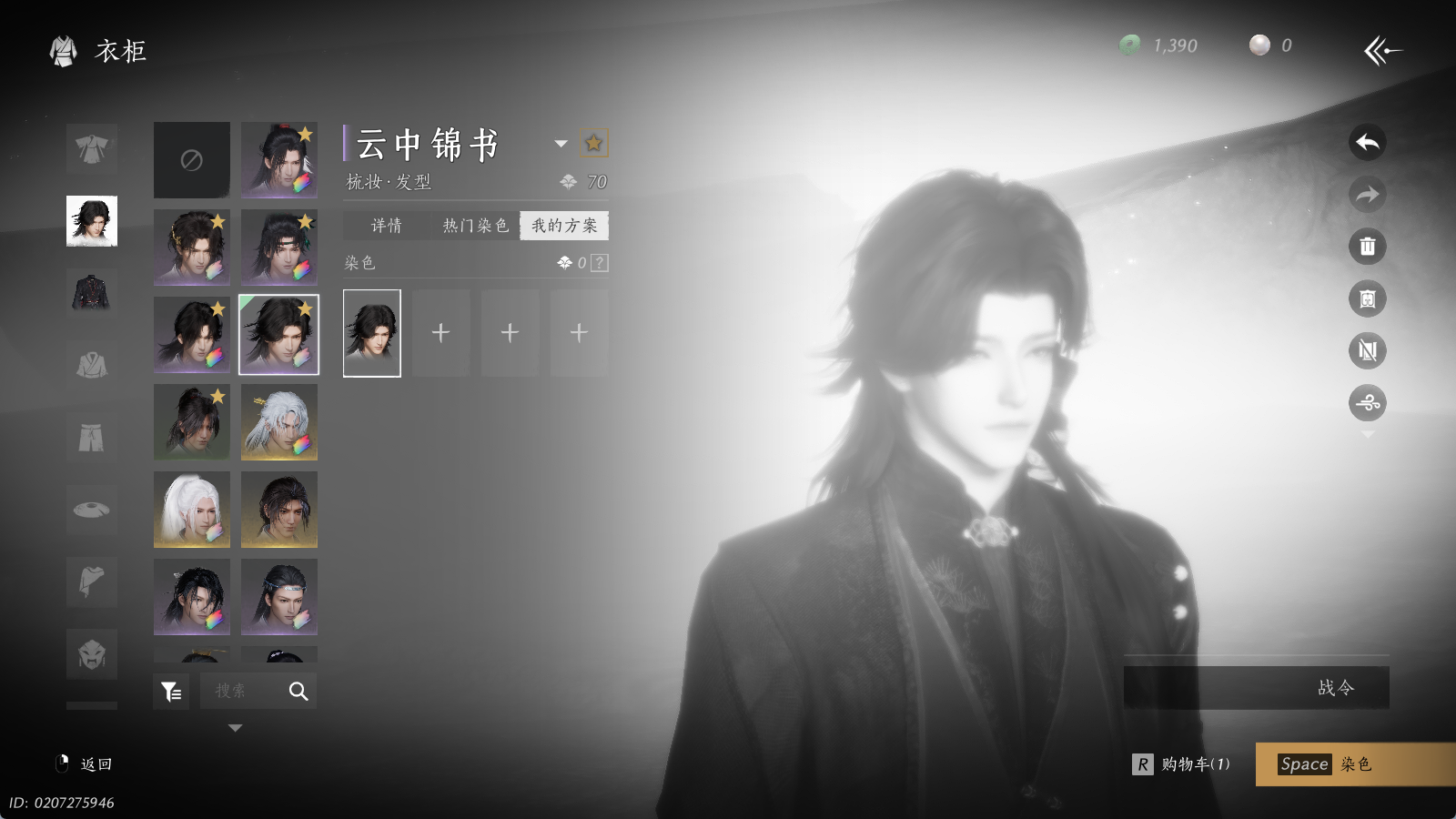 YYSWQ35173燕云十六声账号详情图15 YYSWQ35173燕云十六声账号详情图15