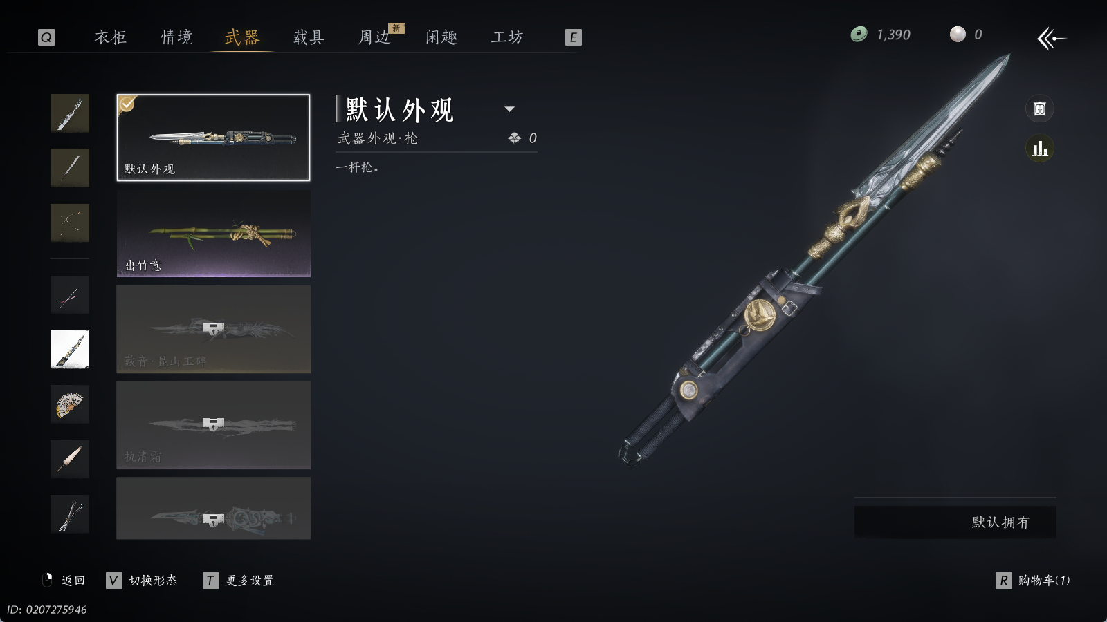 YYSWQ35173燕云十六声账号详情图21 YYSWQ35173燕云十六声账号详情图21