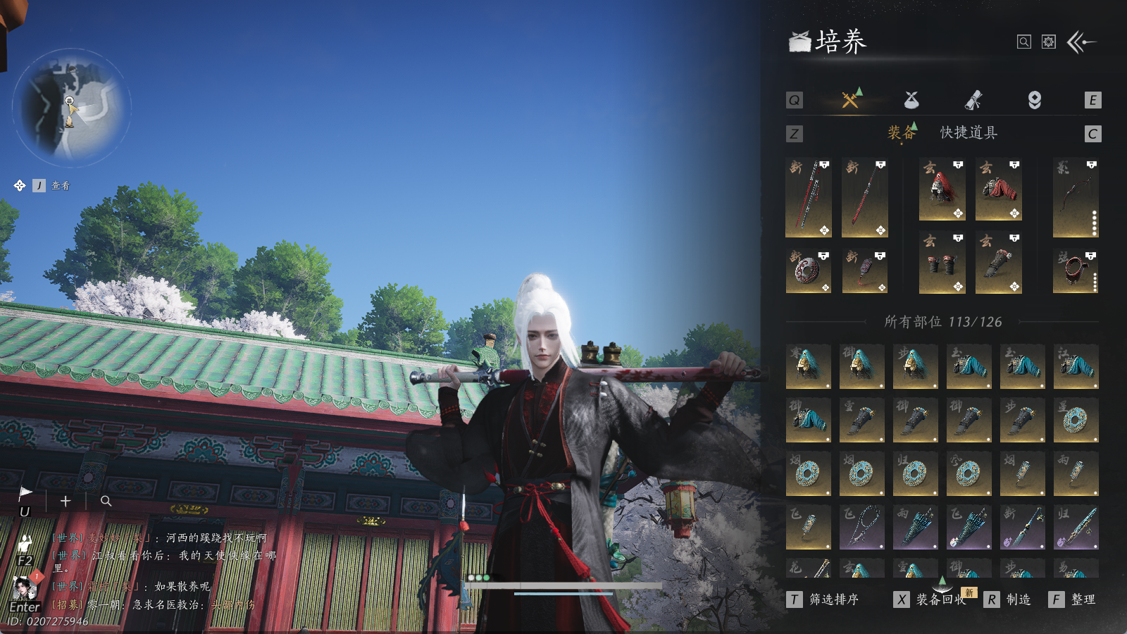 YYSWQ35173燕云十六声账号详情图26 YYSWQ35173燕云十六声账号详情图26