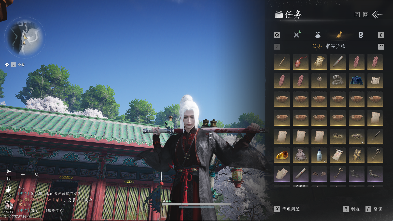 YYSWQ35173燕云十六声账号详情图28 YYSWQ35173燕云十六声账号详情图28