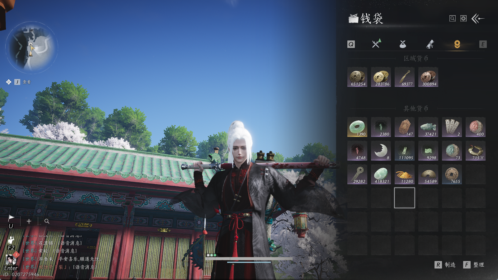 YYSWQ35173燕云十六声账号详情图29 YYSWQ35173燕云十六声账号详情图29