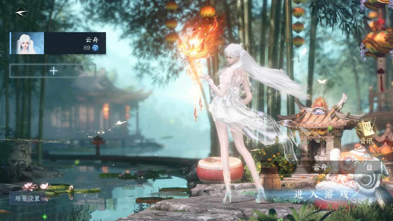 逆水寒手游账号蝶恋花宿命相逢WQY-043642249 【精品号27已用+霸气狮子车祥瑞+12经典天赏头+晶梦绮舞自染+火武+绝版微光耳机+送2转职卷+36套288时装+218套大衣柜随意切换您喜欢的风格超高性价比】 战力值93