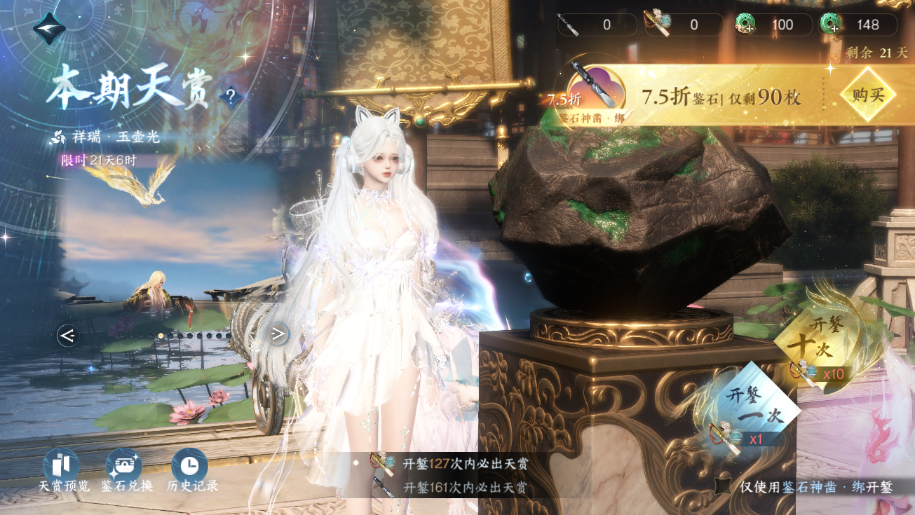 NSHWO327813逆水寒手游账号详情图43 NSHWO327813逆水寒手游账号详情图43