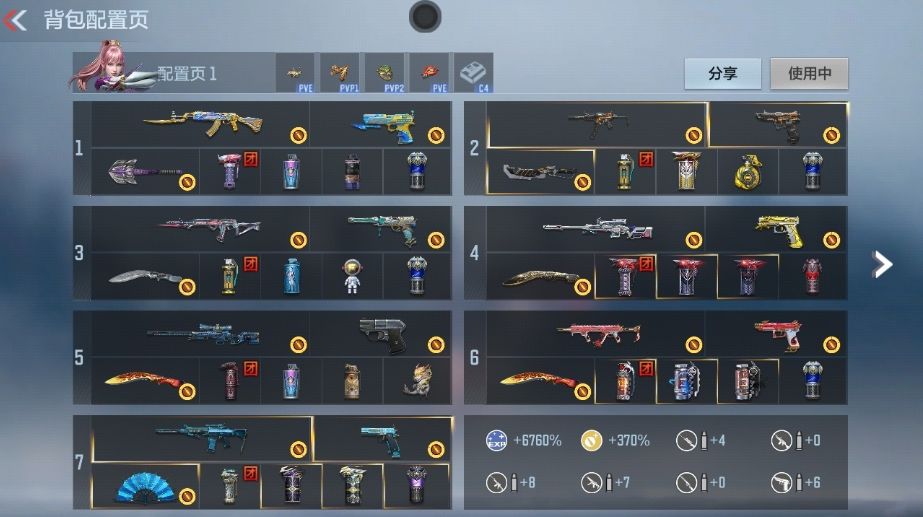 枪战王者账号安卓QQWQY-043642252 【精品爆破生化挑战三路开花小号丨王心 王影 王霆 王蝶 M12S雷霆 王狱 王烈丨仲达套丨仲康套丨慈丨盖丨幻神丨妙才丨】 王者V武器数量13 英雄武器数量233 音效卡数量