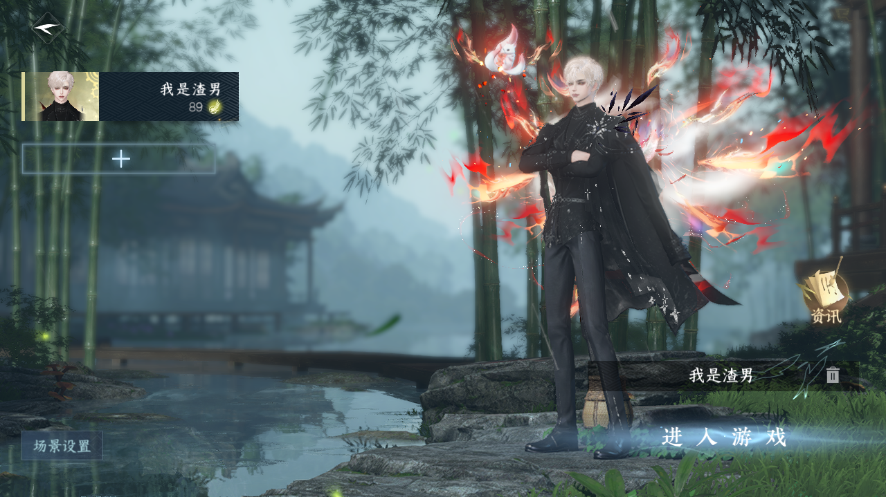 NSHWO327812逆水寒手游账号详情图2 NSHWO327812逆水寒手游账号详情图2