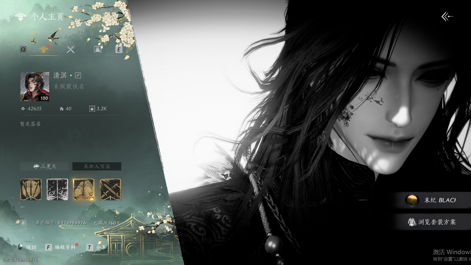 燕云十六声账号官服WQY-043642315 【白玉京带芙蓉泣露1武学特效大猫坐骑】 风华值42635 武林造诣（鹅）35230 已用八音窍数量4 未用八音窍数量0 等级100 角色等级100 角色性别【文本】男 【无