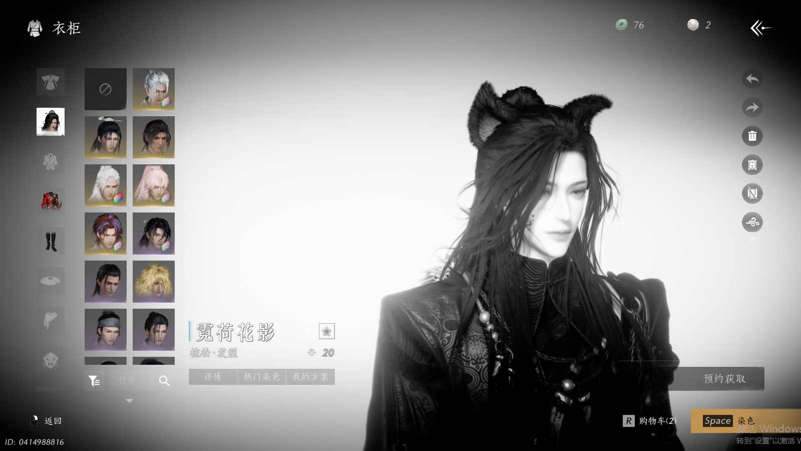 YYSWQ35187燕云十六声账号详情图11