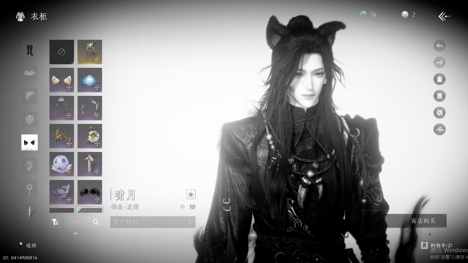 YYSWQ35187燕云十六声账号详情图15