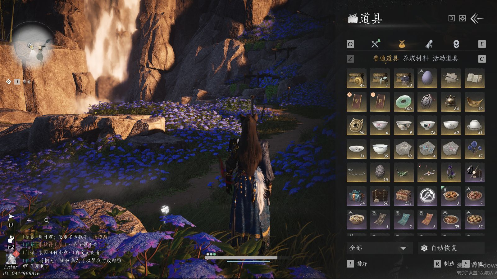 YYSWQ35187燕云十六声账号详情图29