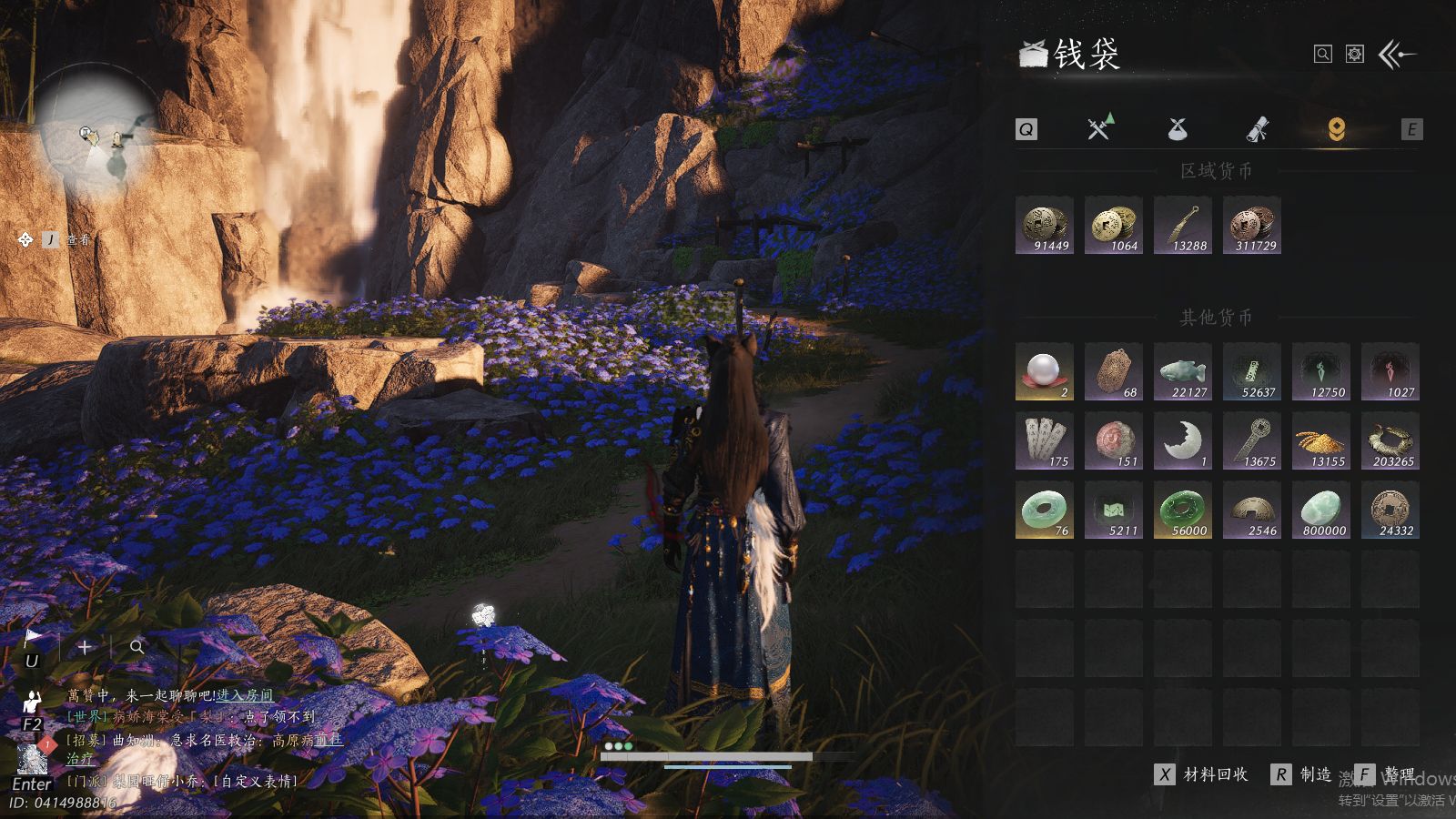 YYSWQ35187燕云十六声账号详情图31