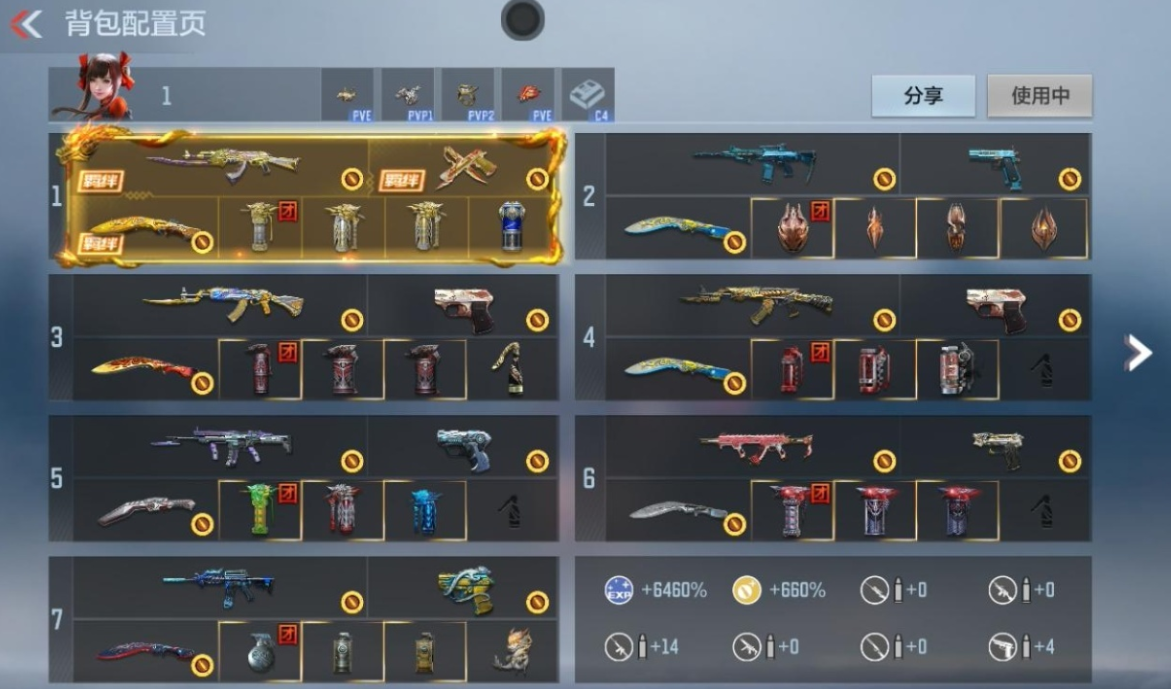 枪战王者账号苹果QQ 【性价比爆破小号丨双至尊一同框丨仲达 仁德 M4游骑兵 妙才 文远 王翼 王光】 王者V武器数量12 英雄武器数量171 万化数量397 VIP等级【文本】VIP8级 角色数量40 角色等级137 