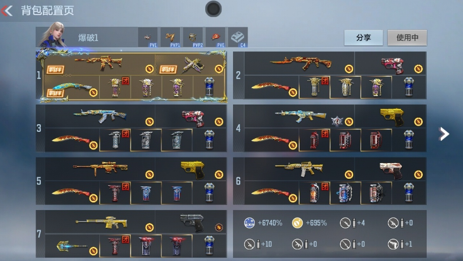 枪战王者账号安卓QQWQY-043642346 【心魄怒至尊丨王魄 王怒 王影燃竞丨王翼 王城冰皮丨王势丨星象4主武丨仲达丨仁德丨M4游骑兵丨幻神丨七色宝葫丨】 王者V武器数量23 英雄武器数量217 万化数量487 V