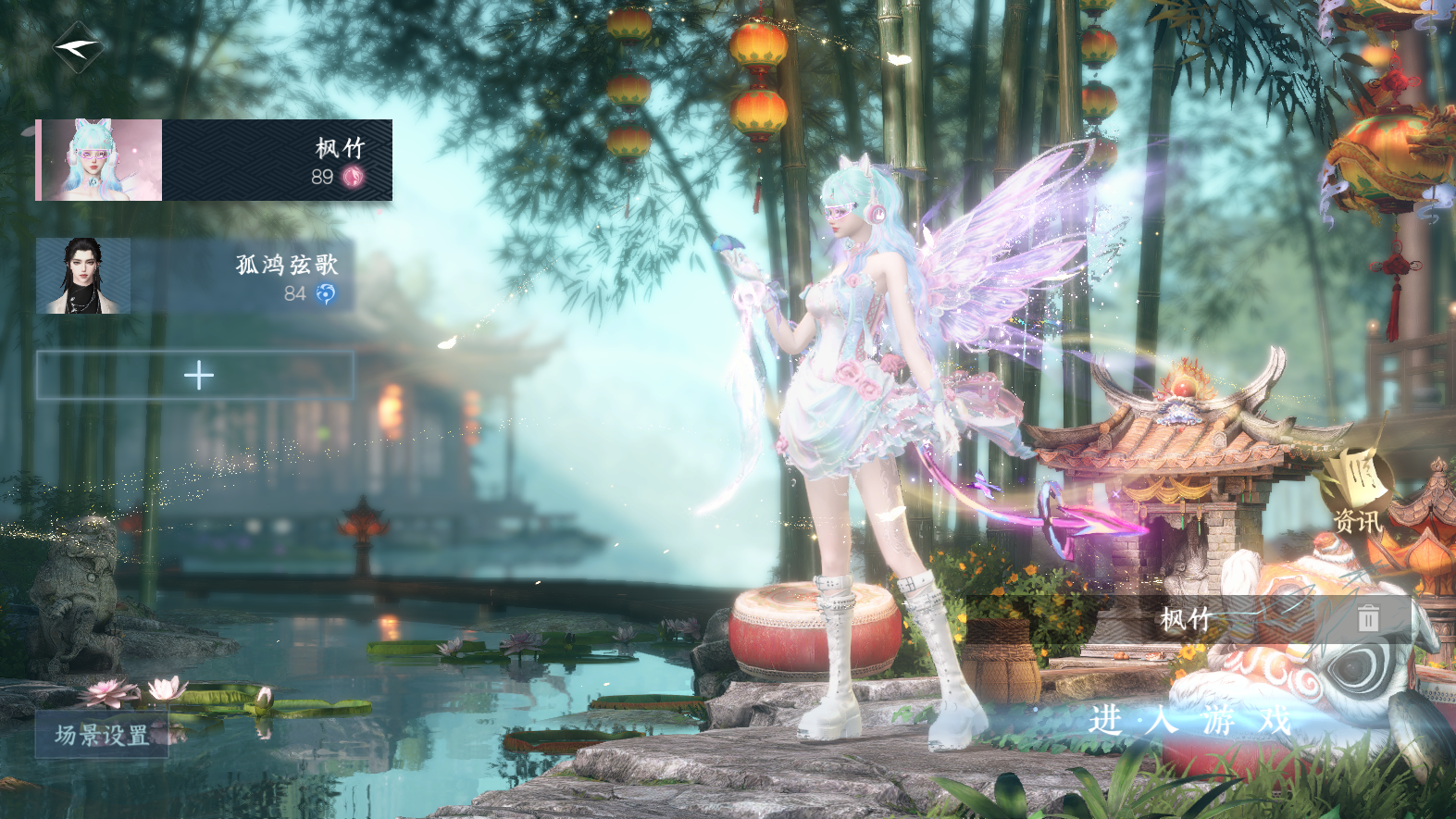 NSHWO327822逆水寒手游账号详情图7 NSHWO327822逆水寒手游账号详情图7