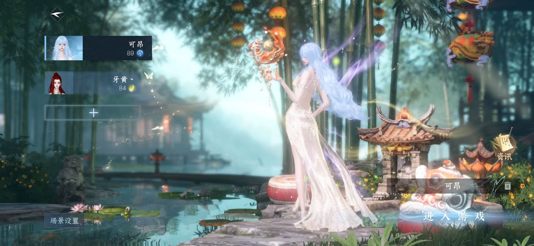 NSHWO327963逆水寒手游账号详情图2 NSHWO327963逆水寒手游账号详情图2