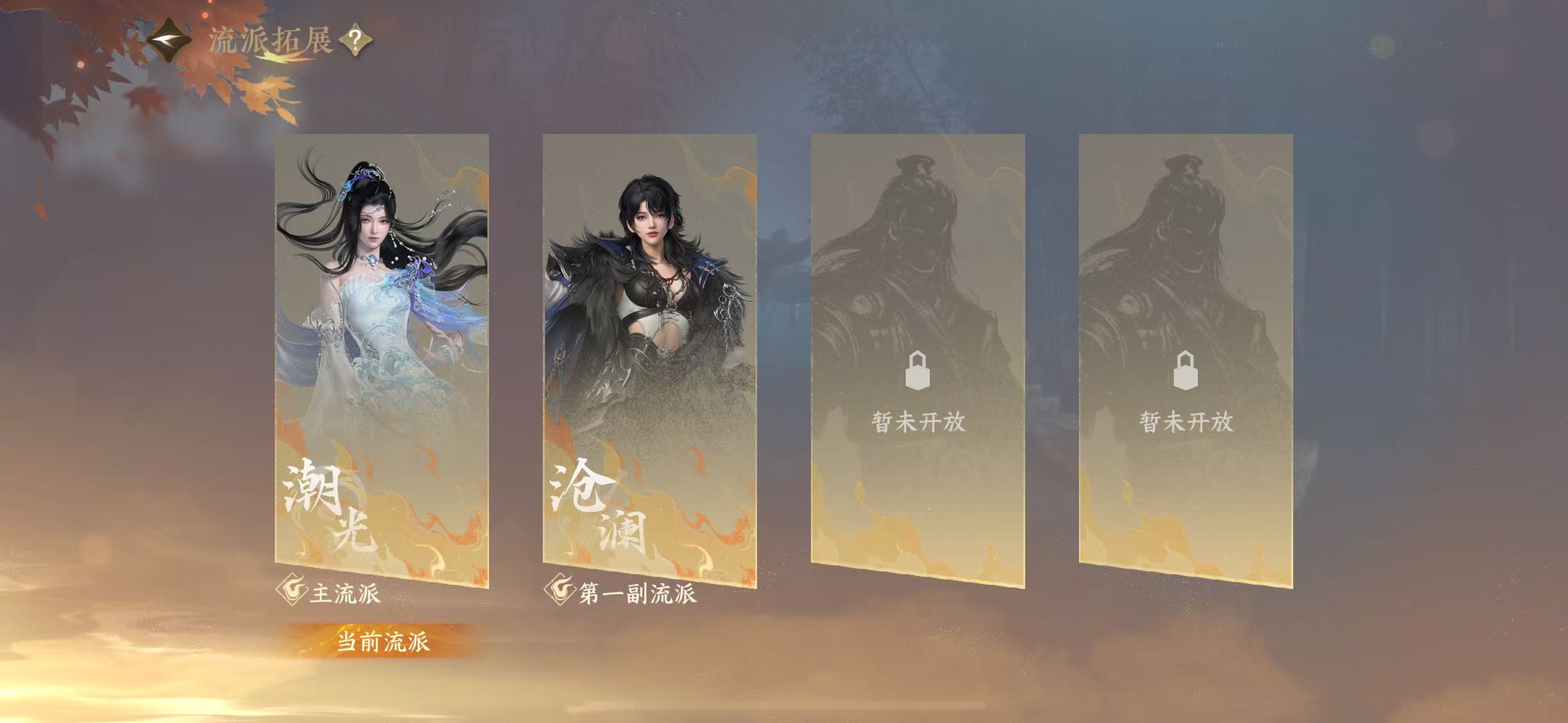 NSHWO327963逆水寒手游账号详情图23 NSHWO327963逆水寒手游账号详情图23