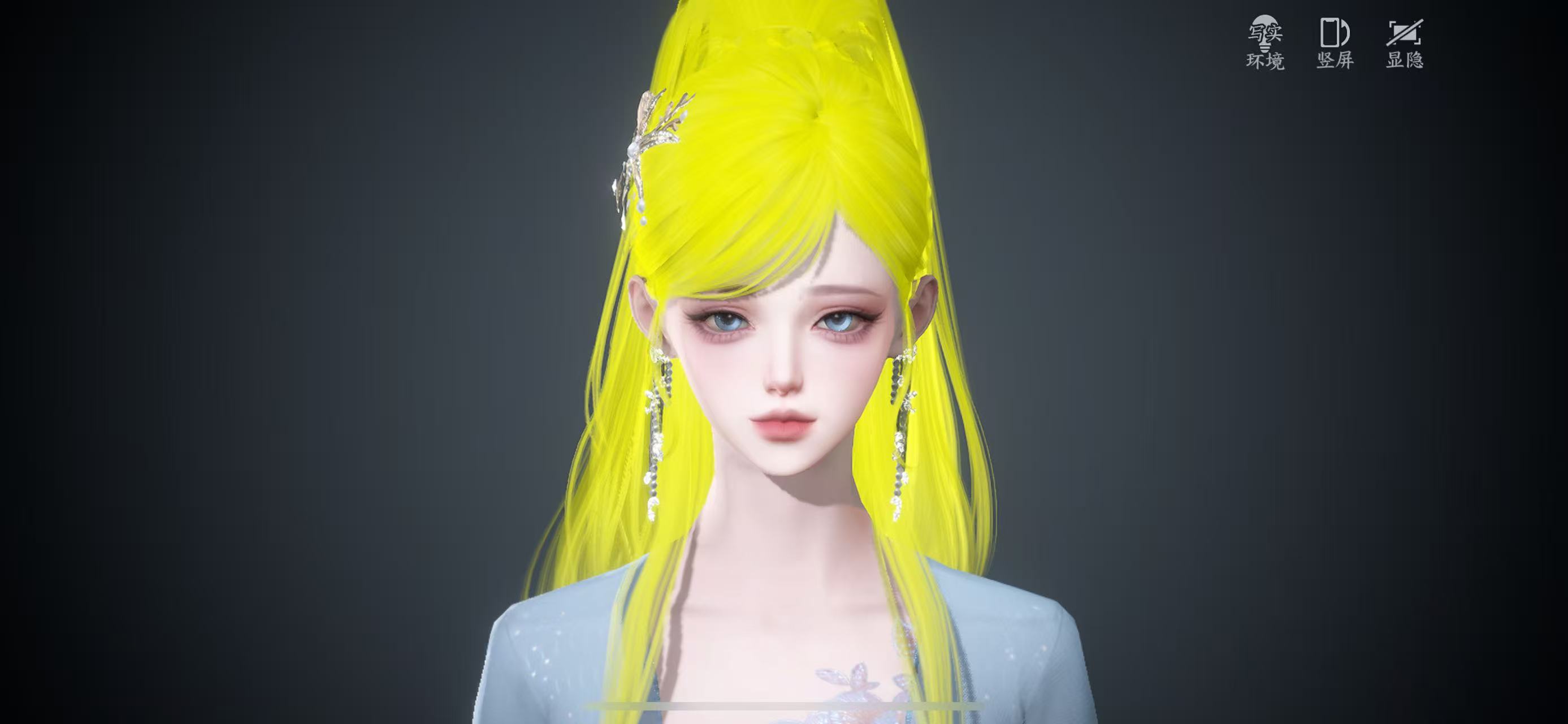 NSHWO327990逆水寒手游账号详情图21 NSHWO327990逆水寒手游账号详情图21