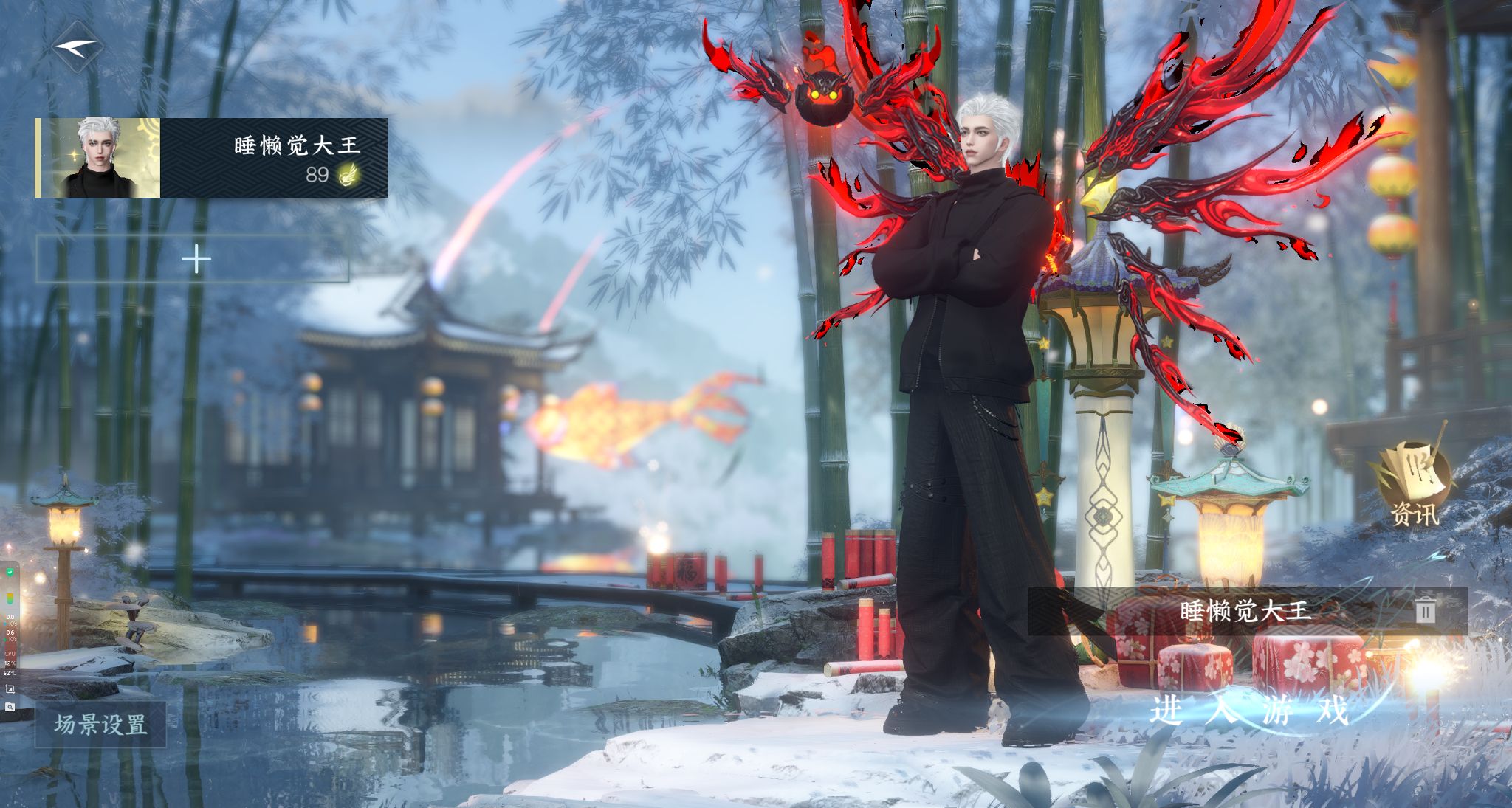 NSHWO327991逆水寒手游账号详情图4 NSHWO327991逆水寒手游账号详情图4