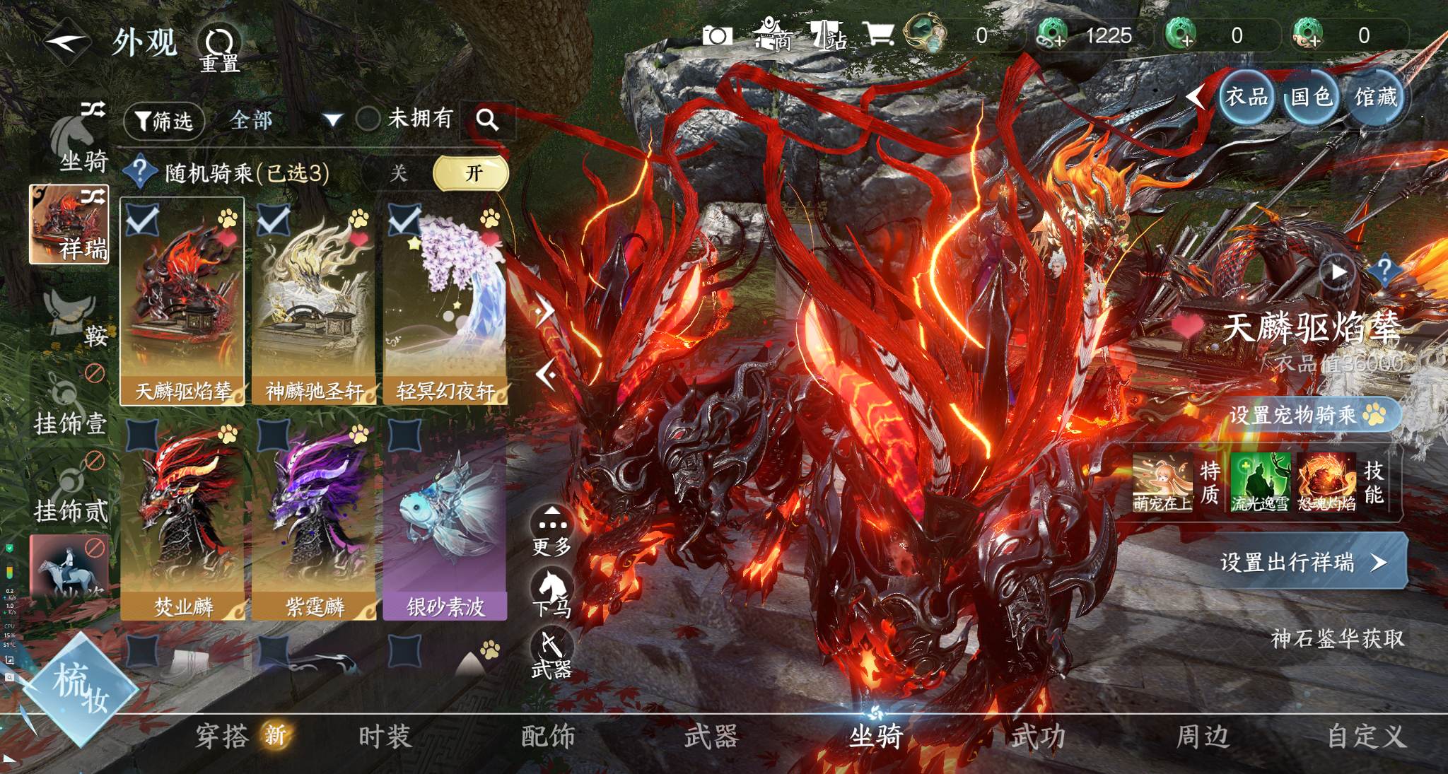 NSHWO327991逆水寒手游账号详情图31 NSHWO327991逆水寒手游账号详情图31