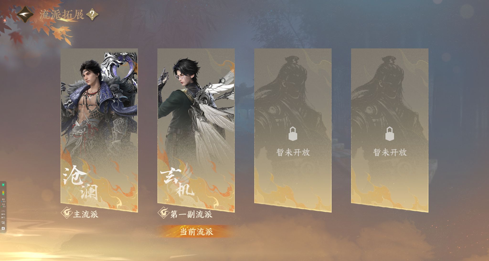 NSHWO327991逆水寒手游账号详情图42 NSHWO327991逆水寒手游账号详情图42