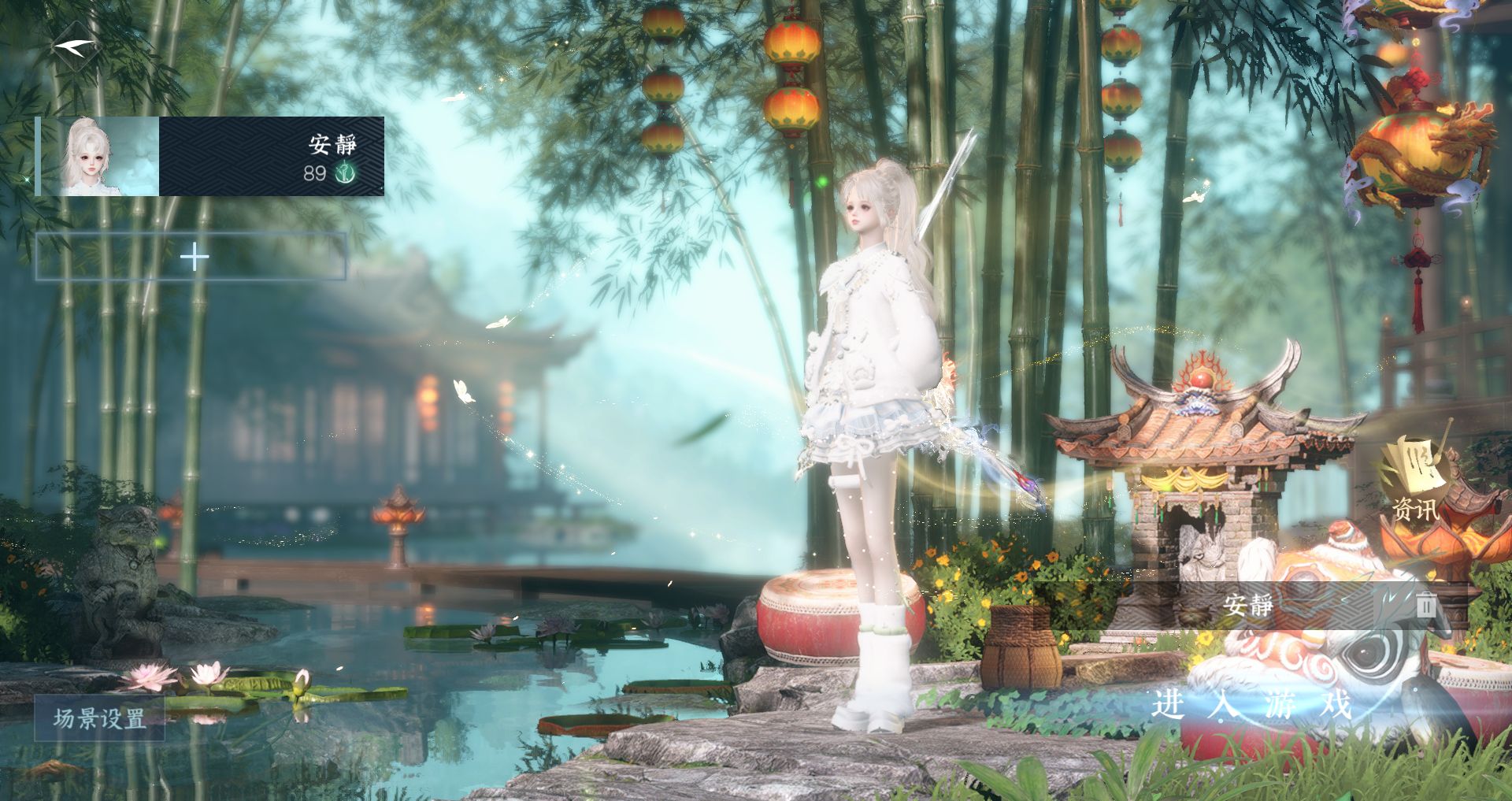 逆水寒手游账号将进酒群龙之首WQY-043642685 【四未用天赏+四转盘枕星曦光灼妖龙武+绝美九自染天马红太狼粽子头春日山青【未转过男号】+稀有大祥瑞九尾狐+270+大衣柜40+288，赠5.8k限定纹玉，转性丹转职卷】 战