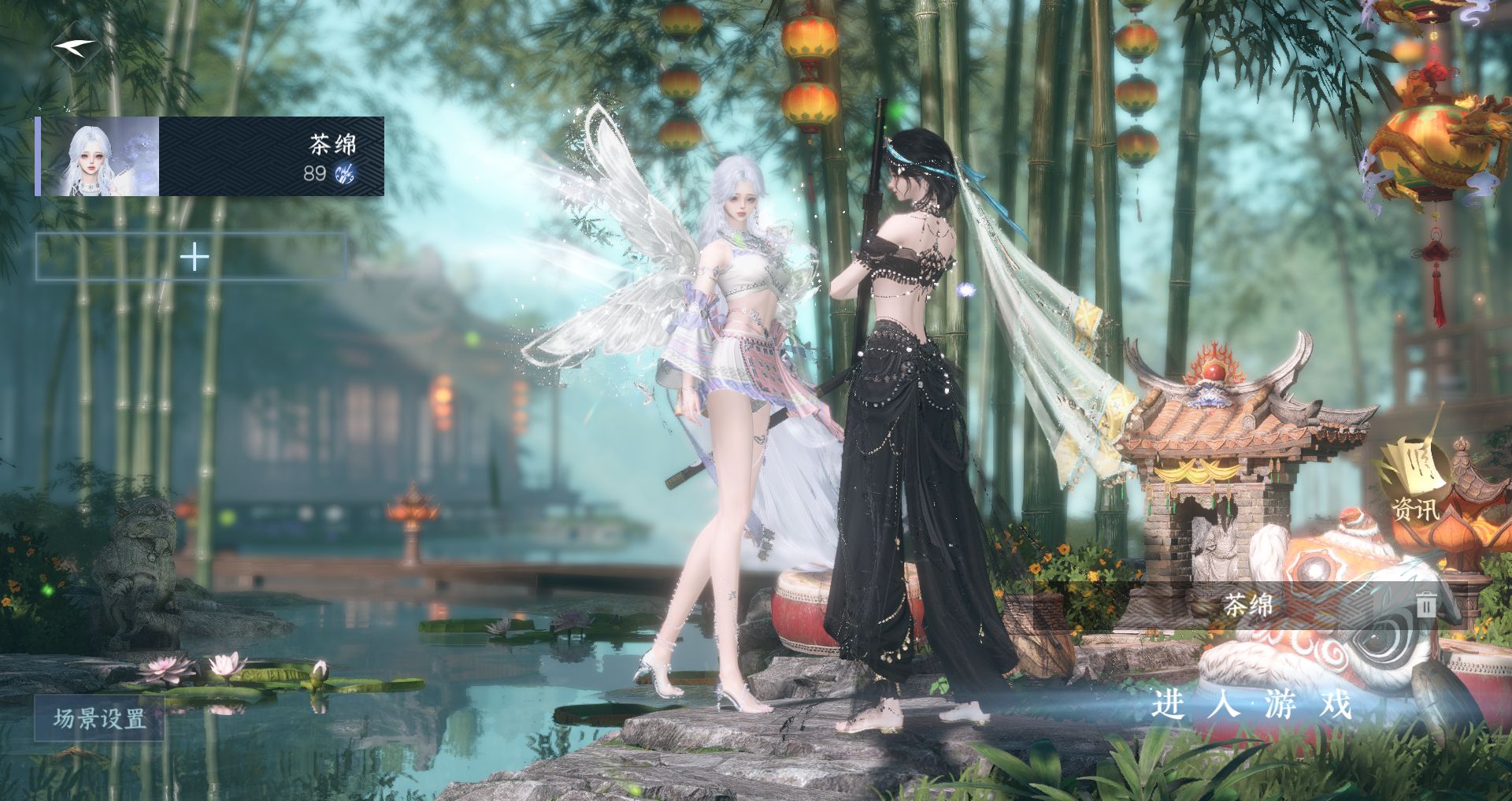 逆水寒手游账号将进酒武林萌主WQY-043642686 【四转盘枕星微光旋悠光星喵武器+绝美双自染温语倾心+高质量天赏头金牛头520霓华红太狼裁星谕月百合+240+大衣柜+40+288，改名卡，绑凿保底93抽】 战力值133.1