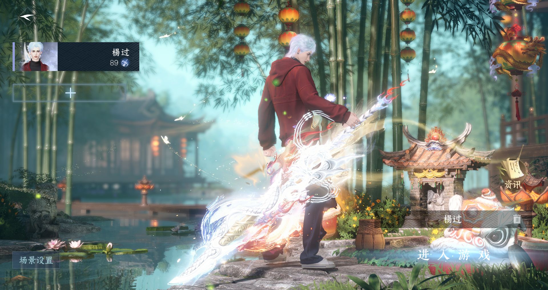 逆水寒手游账号将进酒天下无双WQY-043642689 【双转盘棱镜龙武+高质量天赏头吕布头醉金宵搭配170+大衣柜+权威麒麟车，转性丹】 战力值116.86 总评116.86 角色等级89 衣品值262925 国色值33300