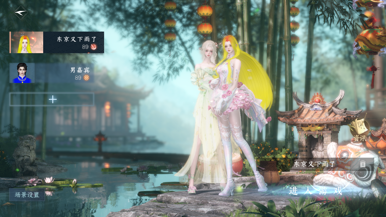 逆水寒手游账号望海潮满堂花醉WQY-043642690 【精品号20已用+4热门自染女娲头 公主切 星宫 云山（未转性男号未染可自染）+火武+送转职卷+40套288时装+247套超级大衣柜随意切换您喜欢的风格超高性价比】 战力值