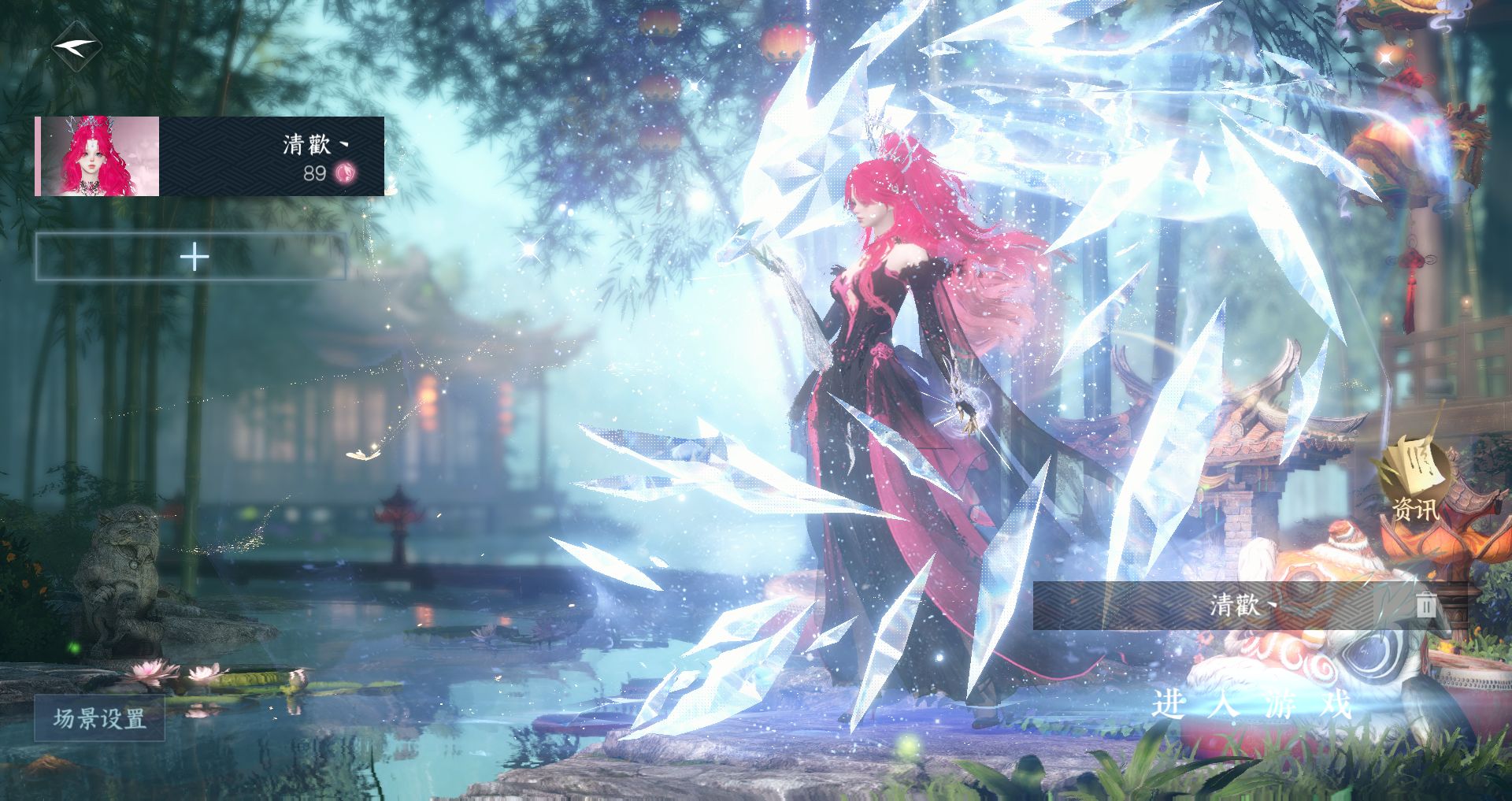 逆水寒手游账号决南岭WQY-043642707 【【一醉轻王侯】氪金13w欧皇号【昼宇灵晖·进阶】五未用天赏+六转盘三光曦光微光旋悠光，仙瑶绝版环身莹冰狐影恶魔武器+绝美十一自染微光女娲头天马头苦昼短+高质量天赏头莉莉头