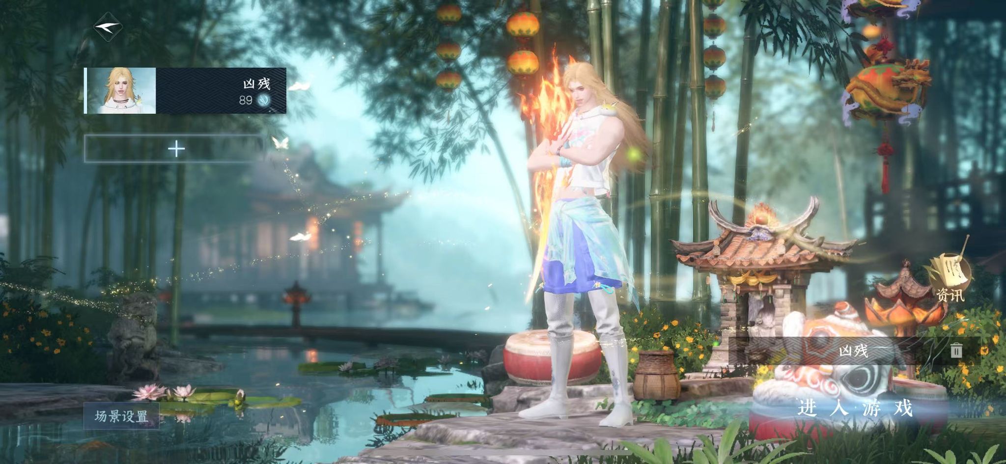 逆水寒手游账号忆江南烟雨江南WQY-043642840 【极品烟雨自染外观纯享号 9高颜值饱和自染 女号三未染可自己选择 22已用 】 战力值611072 总评611072 角色等级89 衣品值152905 国色值145010 