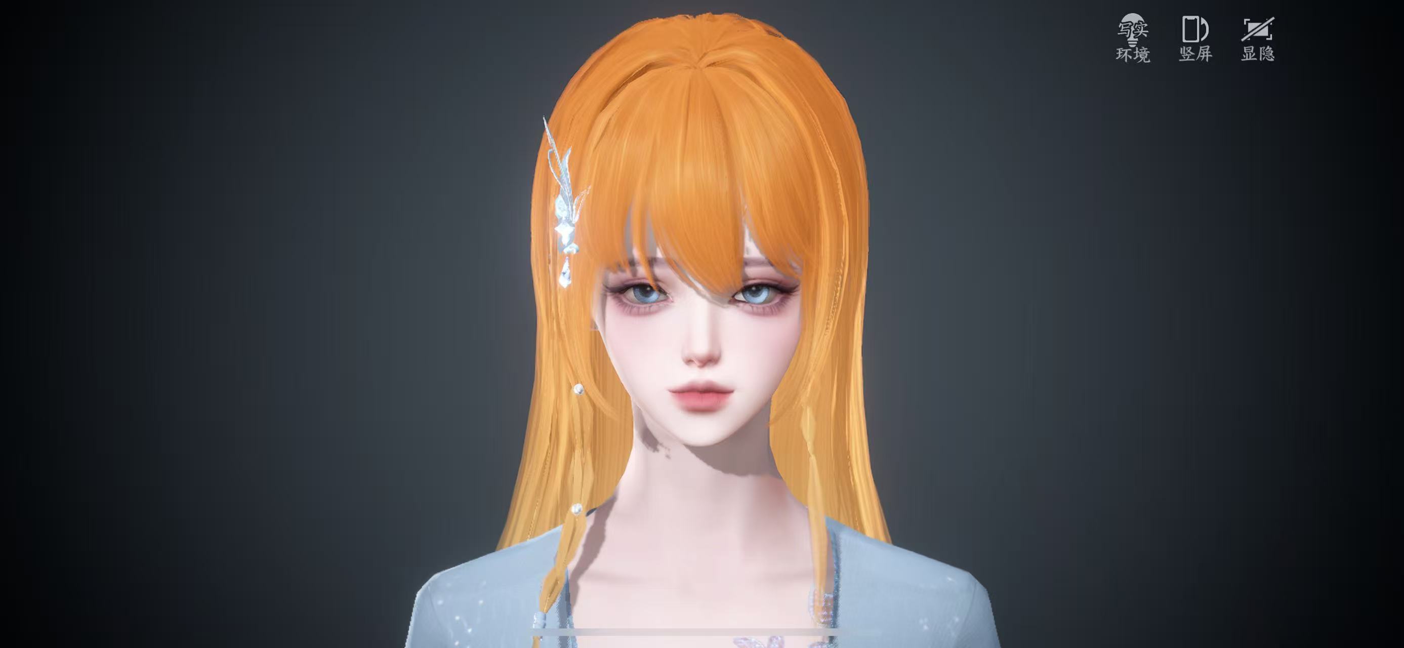 NSHWO328056逆水寒手游账号详情图32 NSHWO328056逆水寒手游账号详情图32