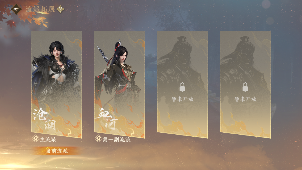 NSHWO328059逆水寒手游账号详情图29 NSHWO328059逆水寒手游账号详情图29