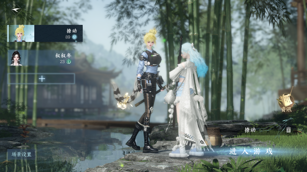 NSHWO328066逆水寒手游账号详情图2 NSHWO328066逆水寒手游账号详情图2