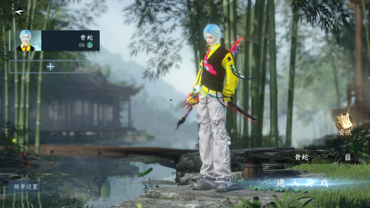 逆水寒手游账号凌西川天外飞仙WQY-043643048 【t0火区天外+双销冠转盘外观（微光, 长风烈）+7自染绝美染色（女号时隙未染）+4副本白发+保底80抽还有1500限定文玉+40套288大衣柜账号需要的宝宝来d】 战力值