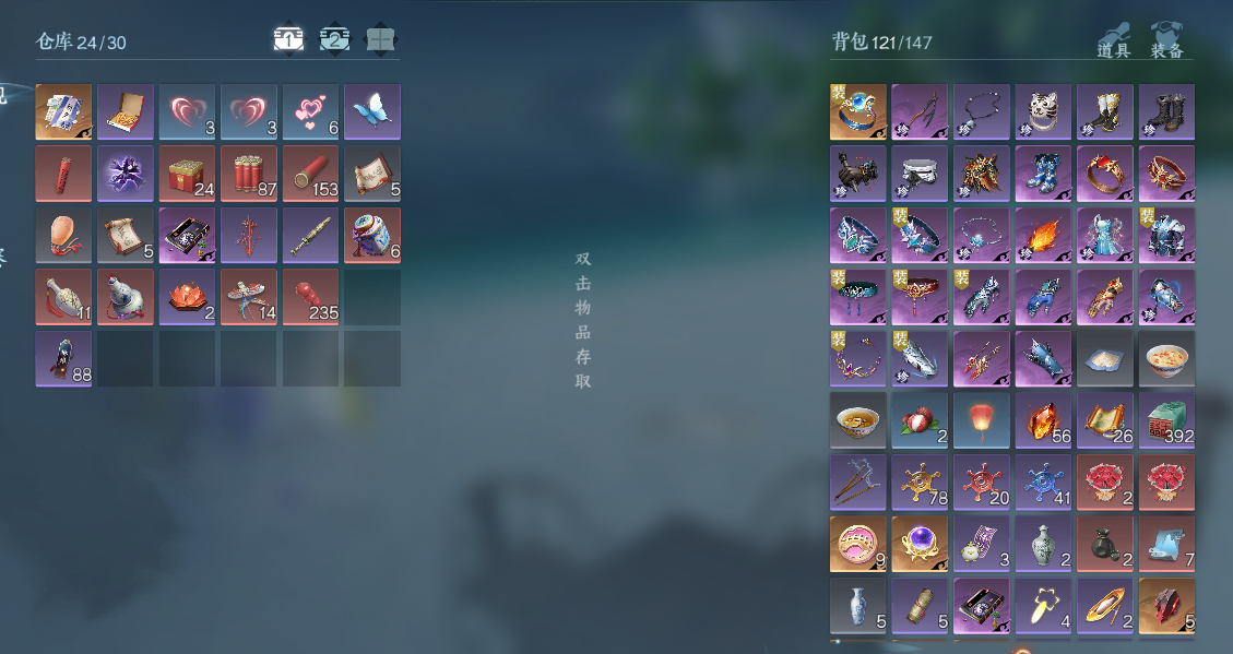 NSHWO328071逆水寒手游账号详情图25 NSHWO328071逆水寒手游账号详情图25